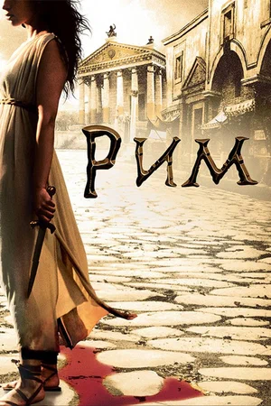 сериал Рим (сериал, 2005) 1-2 сезон смотреть онлайн на Лордфильм