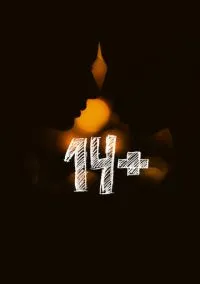 сериал 14+ (фильм, 2015) смотреть онлайн на Лордфильм